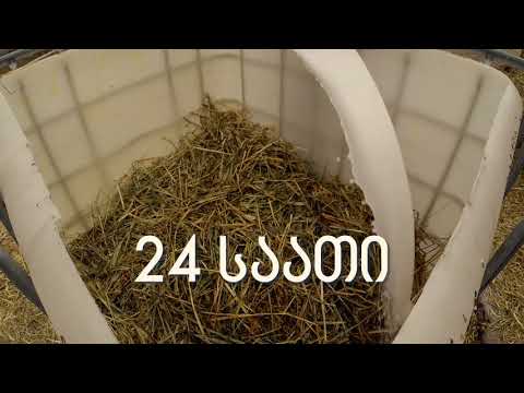 საკვების კვებისწინა შემზადების მეთოდები და დარიგება