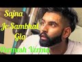 Sajna Je Sambhal Gia : Permish Verma : Prabh Gill ( Full Video) Latest punjabi song 2019