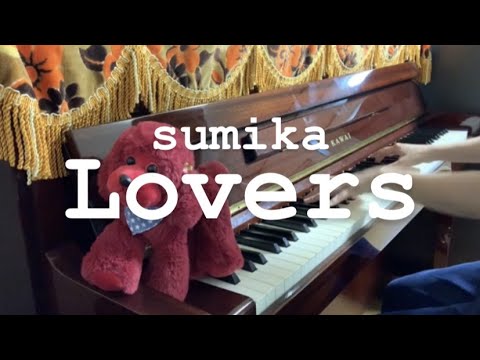 sumika/Lovers  ピアノ【耳コピ】