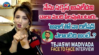 Tejaswi Madivada Shares About her Relation with Bigg Boss Fame Akhil Sarthak | Exclusive || @NTVENT