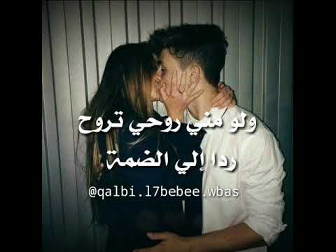 عشقتك ياكل همي