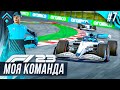 НОВАЯ КОНФИГУРАЦИЯ ИСПАНИИ ШИКАРНА - F1 23 МОЯ КОМАНДА #7