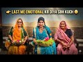 जिंदगी जितनी आसान दिखती है उतनी होती नहीं#youtubeshorts #ytshorts #vbloger #viral #minivlog #love