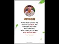 Islamic Halal Text Video Bangla #hafezmostakim5867 #halalvideo #foryourpage #islamicreminder #short