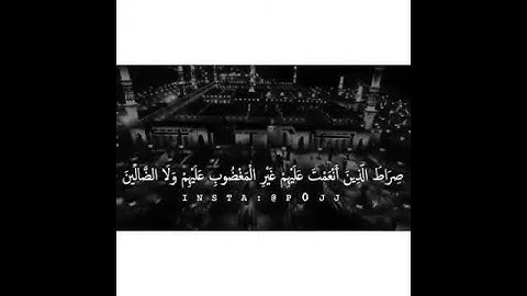 سورة الفاتحة" فاتحة الكتاب أم القرآن#💙💙