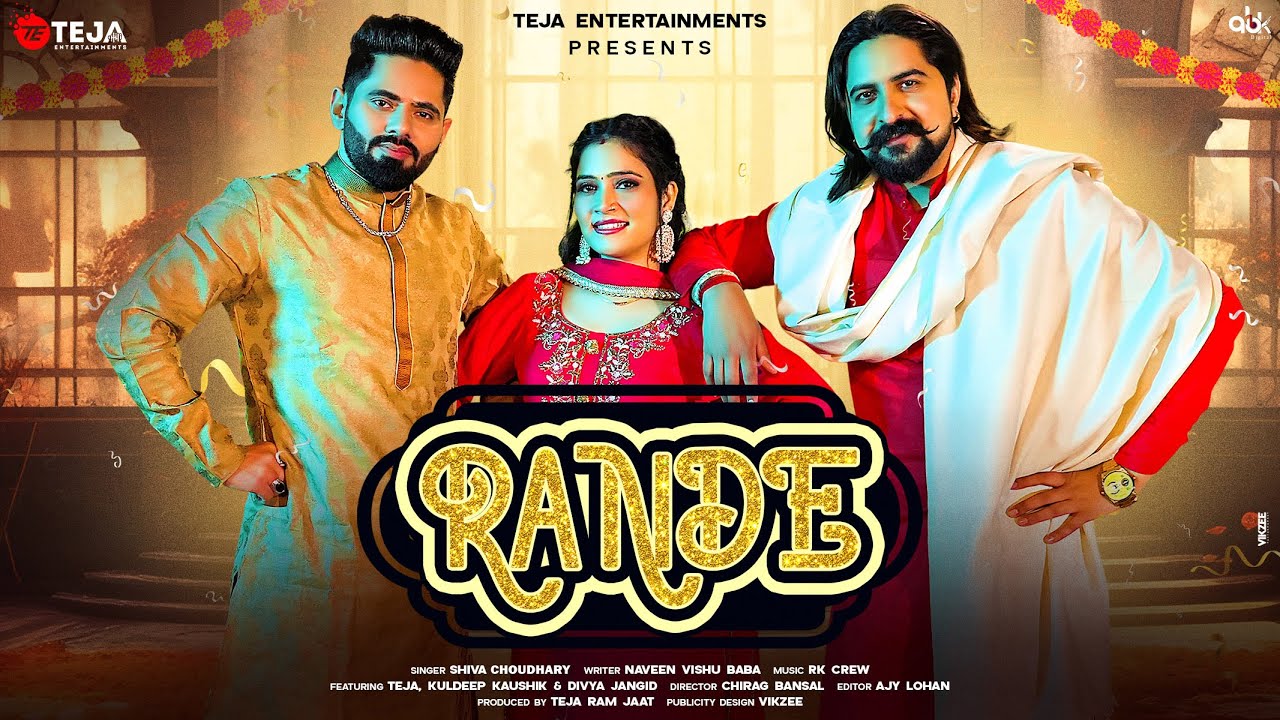 Rande (Baba Tuhi Karle Khyal) Harsh Gahlot | Vinod Panihari |Sonika| New Haryanvi Song Haryanvi 2024