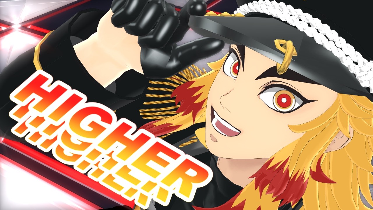 鬼滅のMMD】HIGHER【煉獄杏寿郎 冨岡義勇 不死川実弥】 - YouTube
