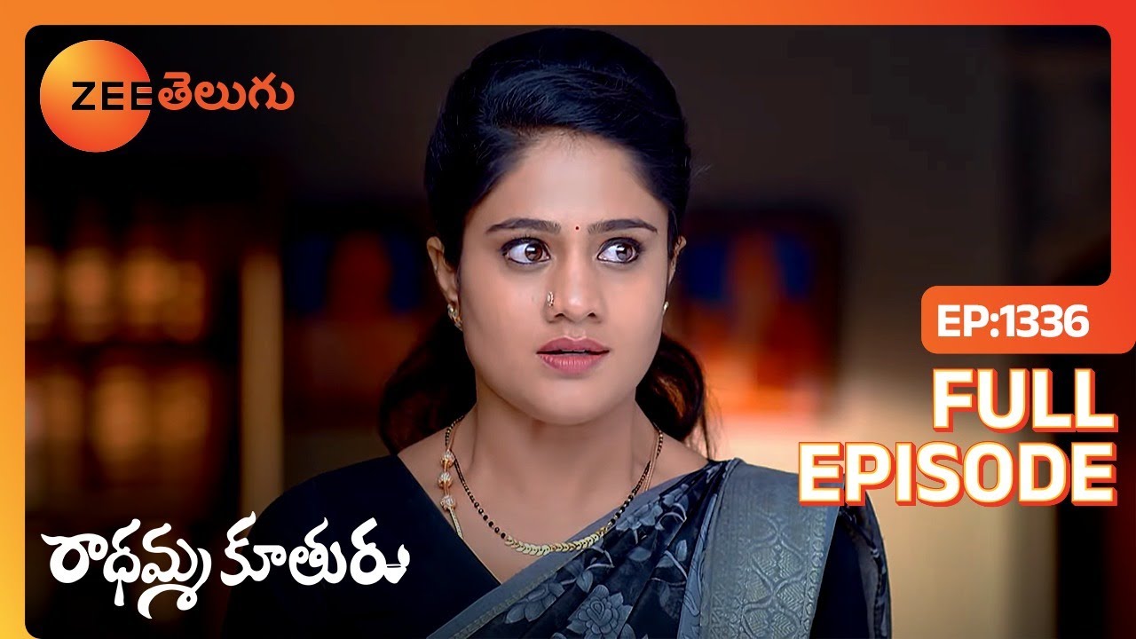 Seshu రాక, న్యాయమూర్తి శిక్ష విధిస్తాడు. | Radhamma Kuthuru | Full Ep. 1336 | ZEE Telugu