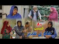House Of Destiny Episode 80 سریال افغانی جدید خانه تقدیر قسمت هشتاد 