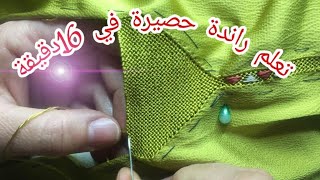 راندة حصيرة  فالجلابة والقفطان يا سلام على الصنعة   المغربية2022  /randa hsira