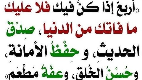 صلاة العشاء السبت ٢٥محرم ١٤٤٥هجرية ماتيسر من سورة الحجر