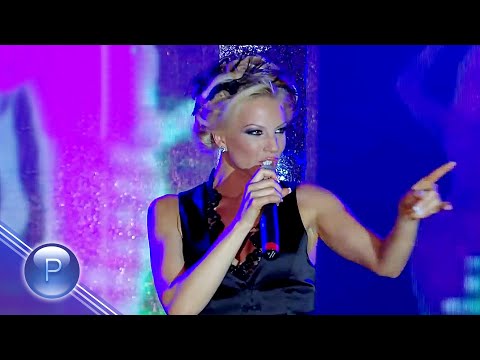 EMILIA - S TEB / Емилия - С теб, live 2012