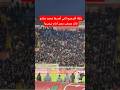 ركلة الترجيح التي أهدرها محمد صلاح قائد منتخب مصر أمام نيجيريا Fyp Virelvideo مصر Egypt Nigeria Caf 