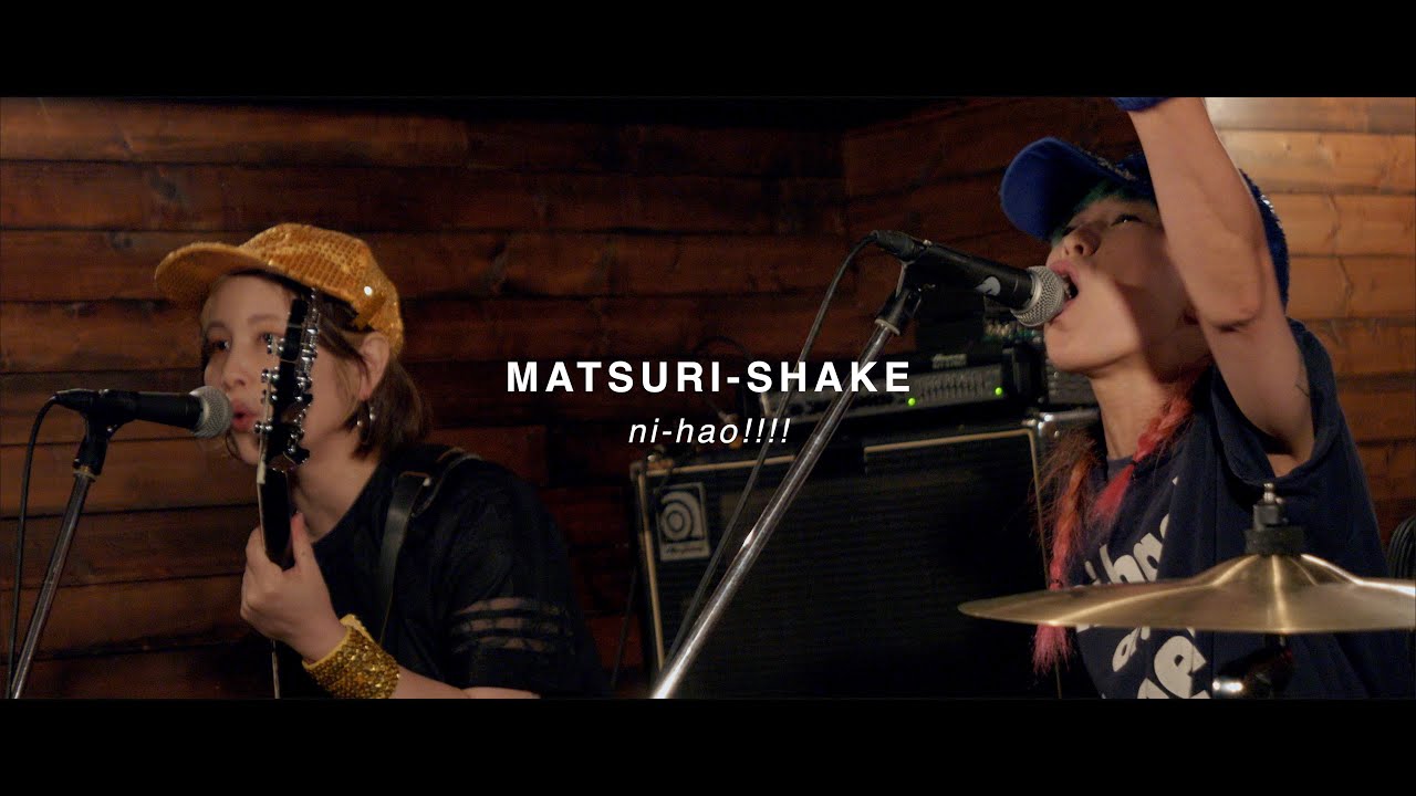 Matsuri-shake
