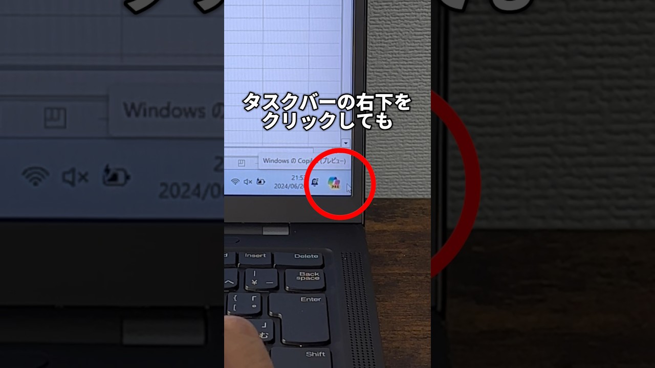 How to return to the desktop by clicking the bottom right of the
