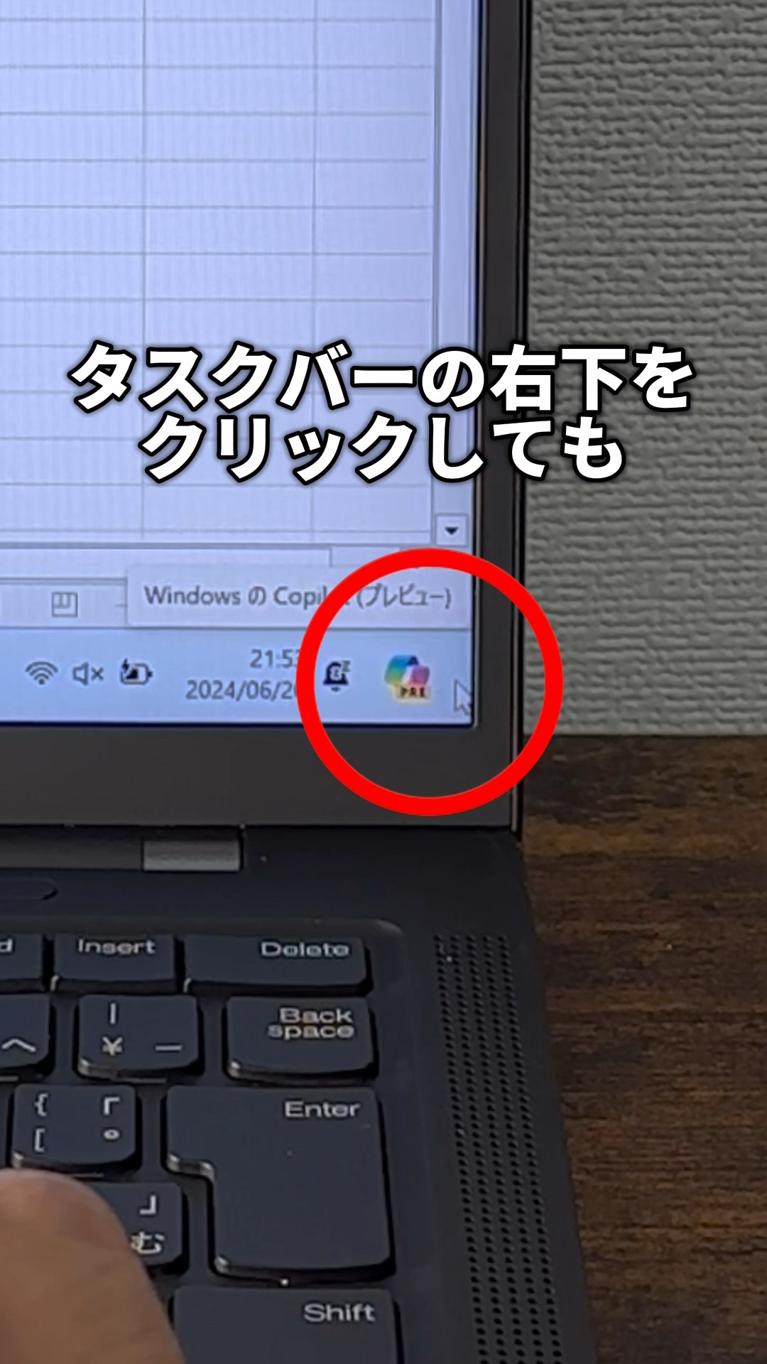 How to return to the desktop by clicking the bottom right of the