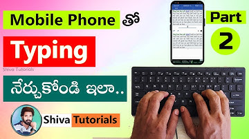 Typing Classes in Telugu,  Part 2,  Typing Course in Telugu, Typing speed techniques, typing speed