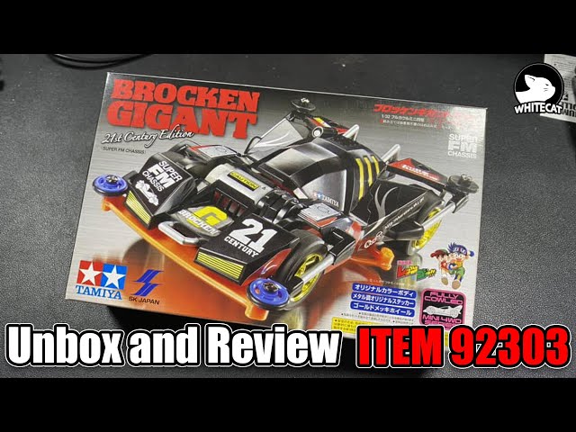 BROCKEN GIGANT 21st Century Edition 2個 ブロッケンギガント21st Century Edition Ⅱ パープル - メルカリ