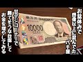 お盆休みで想像以上に混んでたパチ屋。甘デジコーナーで勝てそうな台探して海物語打つ軍資金を増やしてみる。【PAわんわんパラダイスCELEBRATION】