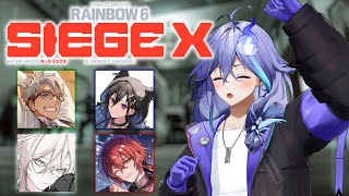 【 R6SX | ホロスタシージ部 】リーンできない系男子 【水無世燐央 l 羽継烏有 l 花咲みやび l 奏手イヅル l アルランディス l UPROAR!! 】