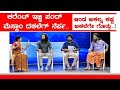 UNDU NATAKA - 3 | BALE BULIPALE | EPI-11|ಮಕ್ಕರ್ ತಂಡ ಪುತ್ತೂರು| TULU DRAMA