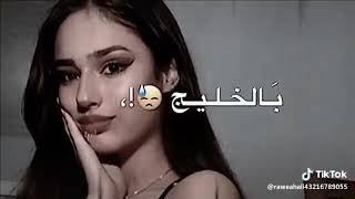 هلا والله شخباركم صفا روعهههه