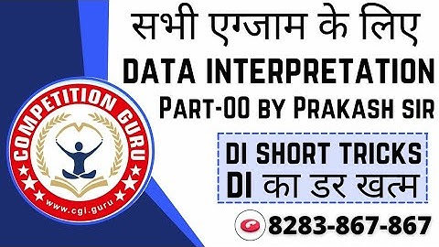 DI 00|BY PRAKASH SIR|Data interpretation shortcut techniques|DI tricks|Competition Guru Online Class