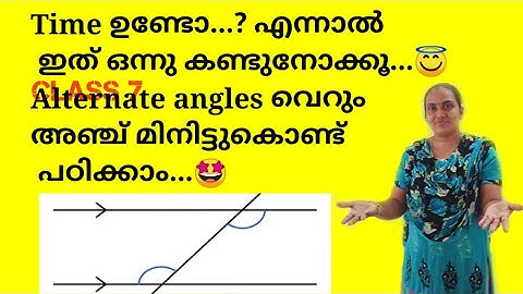 #Alternate angles in parallel lines||Class 7||Kerala syllabus||Mathematics||@mathsgarden9451