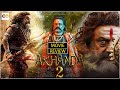 Akhanda 2 Movie Review In Hindi | Balakrishna, Samyuktha Menon | Boyapati Sreenu | @comedyone
