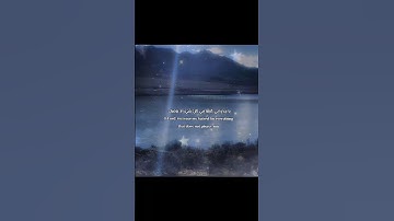 (وَإِذَا مَسَّ الإِنسَانَ الضُّرُّ دَعَانَا لِجَنْبِهِ)القارئ/علي جابر،سوره/يونس، الآية12#quran#fpyシ