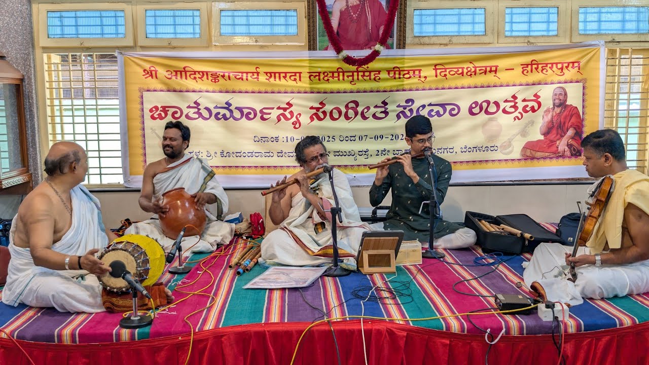 Gokulam School of Music | kodandaramaswamy temple 2025