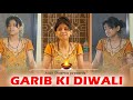 Garib Ki Diwali || Aditi Sharma