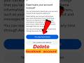 facebook account delete kaise kara | how to facebook account delete