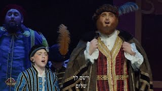 Shachmat - Y'varech'cha Hashem