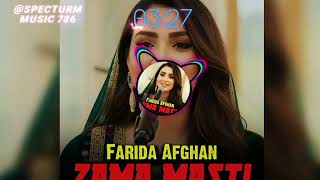 𝙈𝙐𝙎𝙄𝘾 𝙃𝙀𝙎 𝙋𝘼 𝙁𝘼𝙍𝙌 𝙔𝙀 𝙋𝙊𝙃𝘼 𝙉𝘼 𝙎𝙊𝙈 𝙉𝙀𝙒 𝙋𝘼𝙎𝙃𝙏𝙊 𝙎𝙊𝙉𝙂