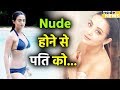 Surveen Chawla : मैं ऑनस्क्रीन किस करुं या Nude हो जाऊं, मेरे पति हमेशा मुझे सपॉर्ट करेंगे