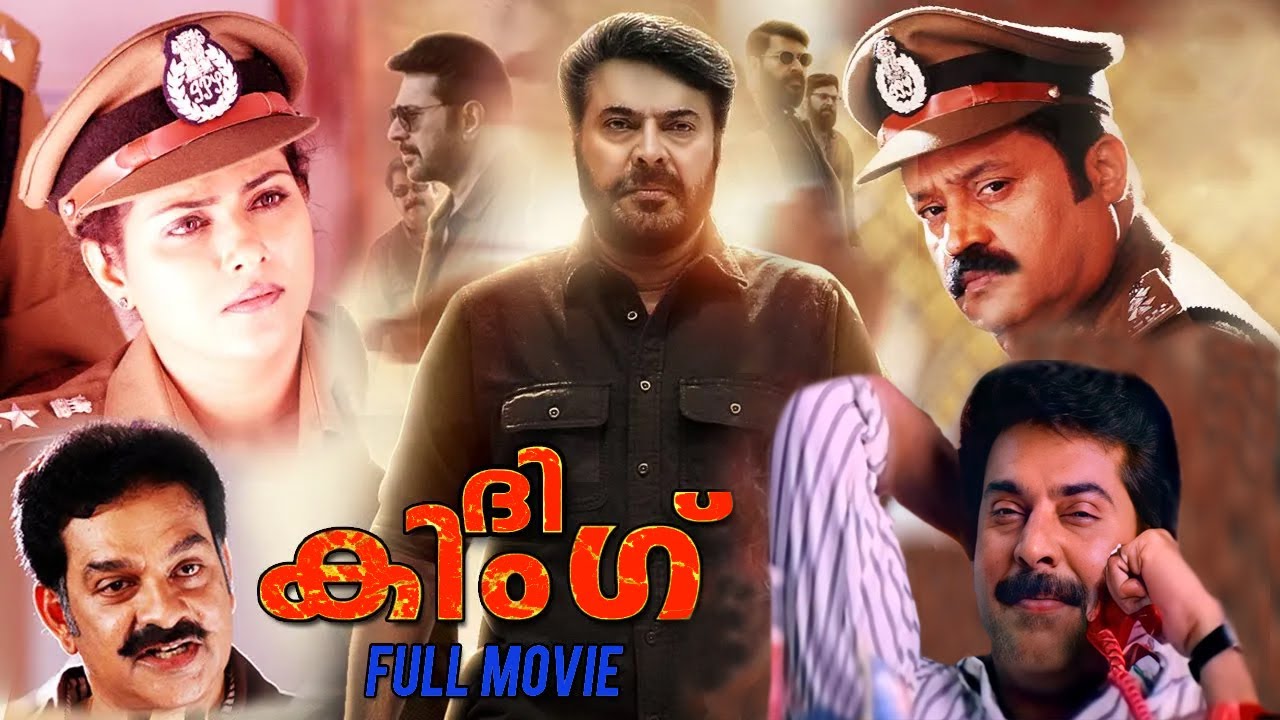 The King Malayalam Action Super Hit  Political Thriller Full Movie  Mammootty  Devan  Murali 