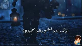 💚مصطفى سيد أحمد ||غدار دموعك|| حالات واتس💚🎧
