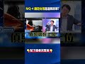 對抗解放軍的準備