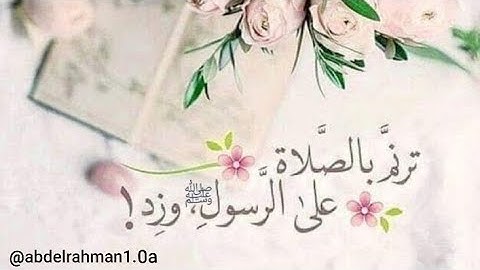تلاوة خاشعــة القرآن الكريم بصوت الشيخ عبدالرحمن مسعد تتجافى جنوبهم | عبدالرحمن المشنب