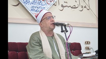 القارئ الشيخ علي محمود شميس _ سورة هود _ السناجرة - ابو حماد شرقية