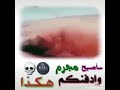 سأدفنكم هكذا 😂👻 //ستوريات انستا 2019 سأدفنكم هكذا 😂👻 //ستوريات انستا 2019