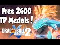 Xenoverse 2 Free 2400 TP Medals & How To Get Them!