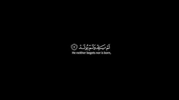 سورة الاخلاص شاشه سوداء شريف مصطفى#كرومات_قرآن #قران_شاشة_سوداء #كرومات_قرآنيه_شاشه_سوداء