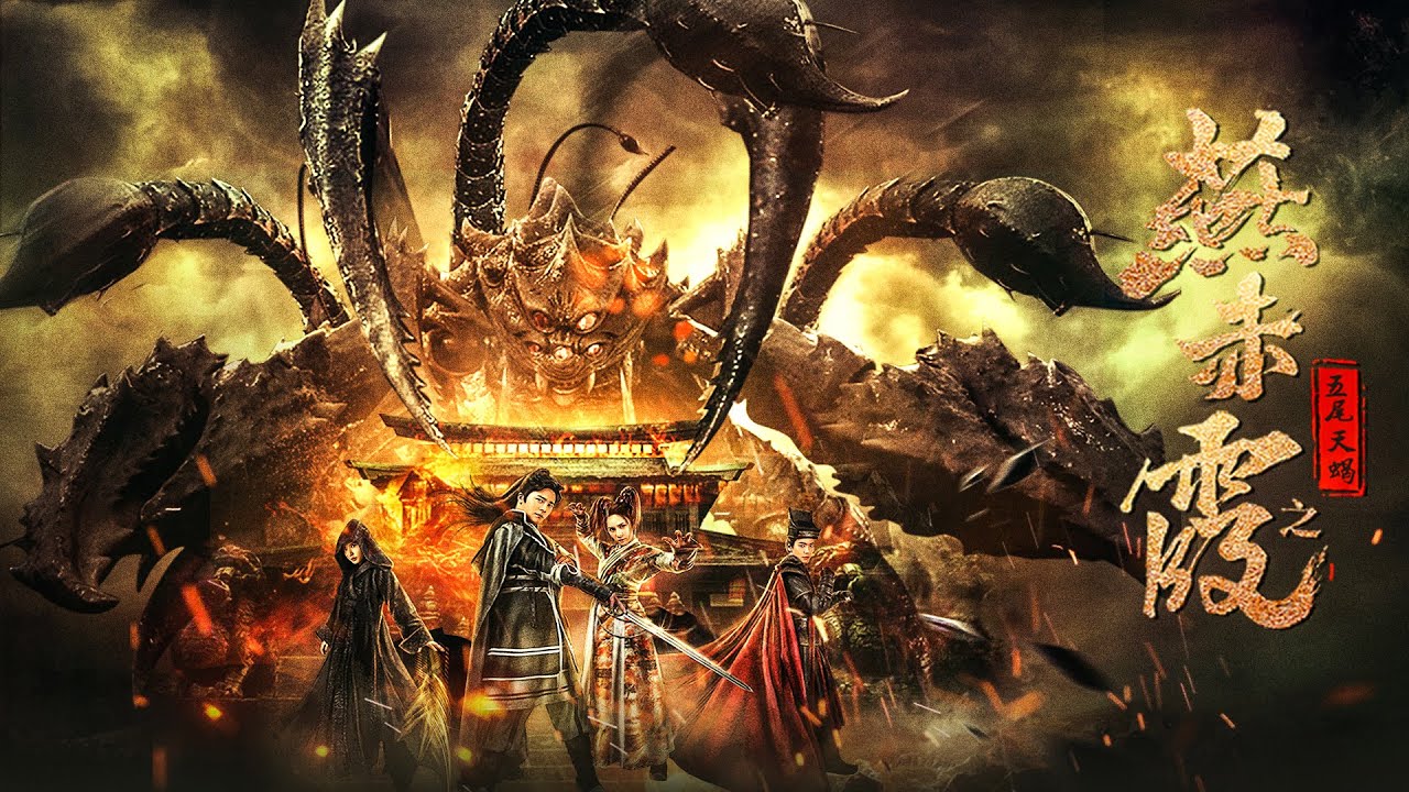 Movie | Yan Chixia Series, Scorpion Monster | Fantasy Action film, Full Movie HD
