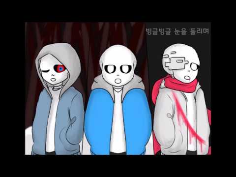 (드랍/언더테일) 이 실없이 멋진 세상은 나를 위해 있어