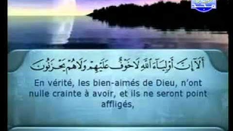 سورة يونس الشيخ السديس والشريم Yoenoes