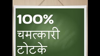 हनुमान जी के प्रभावशाली टोटके दूर करेंगे आर्थिक परेशानी, बनाएंगे मालामाल, Remove Finance Problem