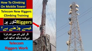 Telecom New Riggers Training | Rigger Basic Training |Young Riggers | tower climbing |Tower Climbers screenshot 5