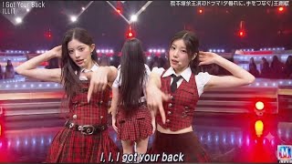 『Mステ』ILLIT「I Got Your Back」を感動披露！心温まるパフォーマンス // Ari Green